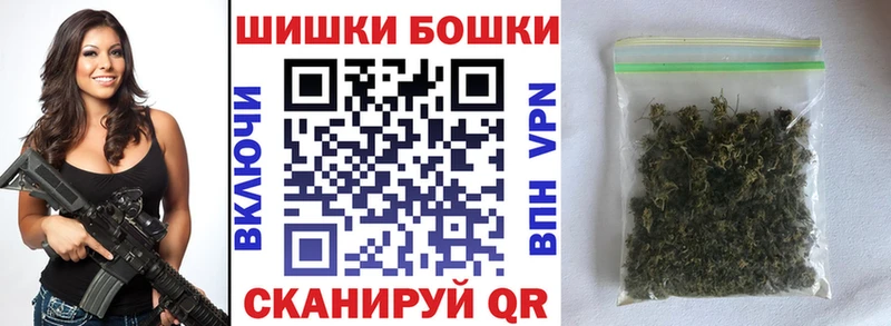 Купить МДМА Alpha PVP Меф АМФ Марихуана ГАШИШ Кокаин Островной