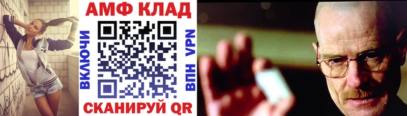 АМФЕТАМИН Розовый Островной