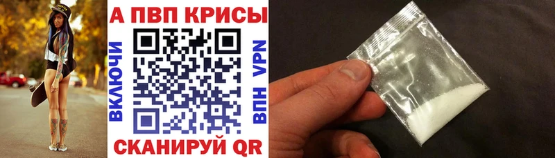 Купить закладки  Островной  A PVP кристаллы 