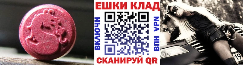 ЭКСТАЗИ louis Vuitton  Купить закладки  Островной 