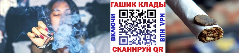 Купить где  Островной  ГАШИШ хэш 