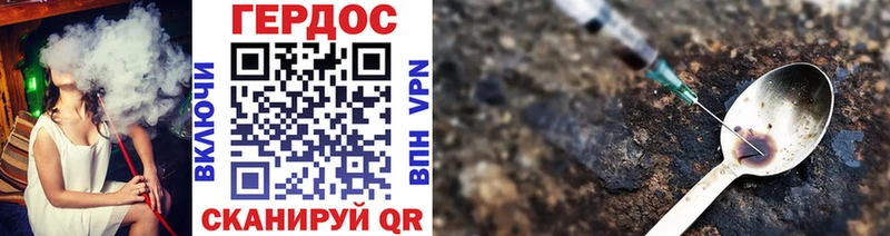 Купить где  Островной  ГЕРОИН афганец 