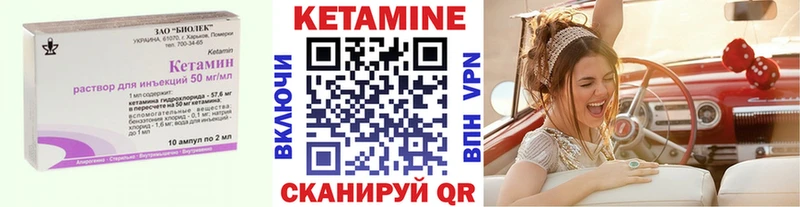 Купить где  Островной  Кетамин VHQ 