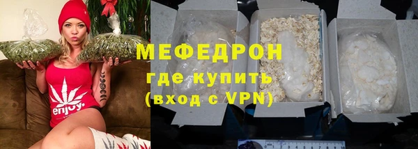 прущая мука Инсар