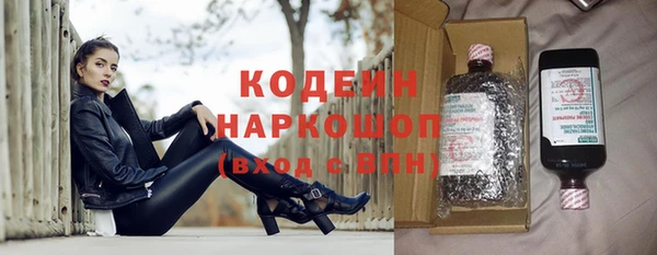 марихуана Каменск-Шахтинский