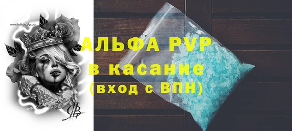гашишное масло Каменка