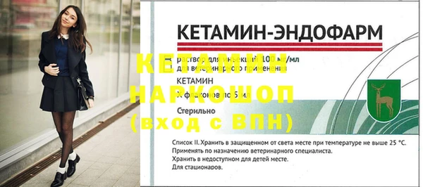 кокаин премиум Каменногорск