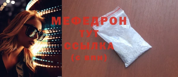 кокаин премиум Каменногорск