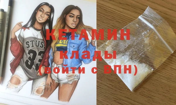 марихуана Каменск-Шахтинский