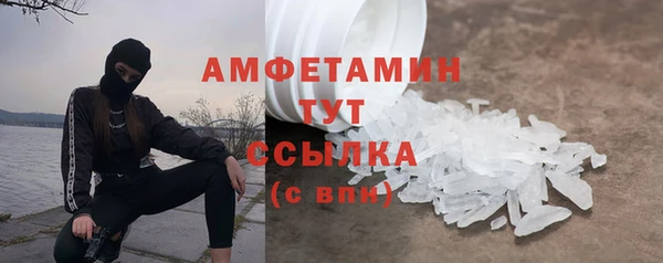 кокаин премиум Каменногорск