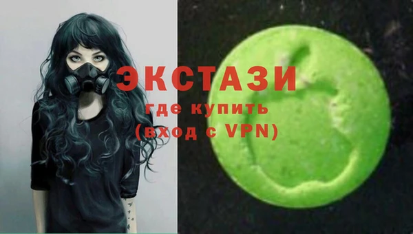 гашишное масло Каменка