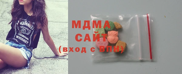 марихуана Каменск-Шахтинский
