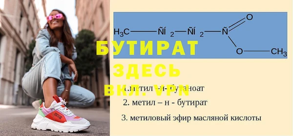 прущая мука Инсар