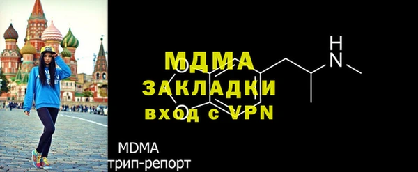 кокаин премиум Каменногорск