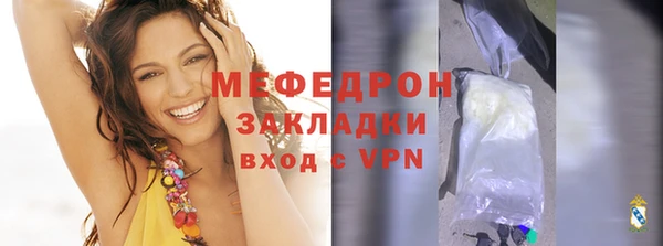 прущая мука Инсар