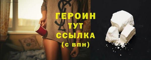 марихуана Каменск-Шахтинский