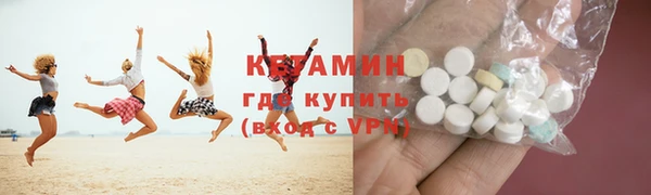 гашишное масло Каменка
