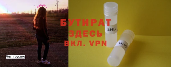 прущая мука Иннополис