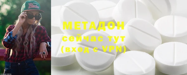 гашишное масло Каменка
