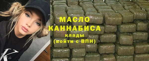 кокаин премиум Каменногорск