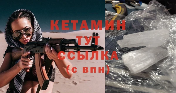 марихуана Каменск-Шахтинский