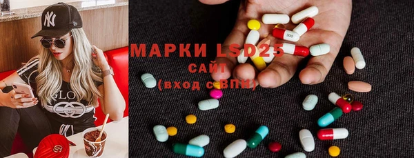 марихуана Каменск-Шахтинский
