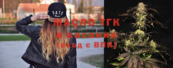 марихуана Каменск-Шахтинский