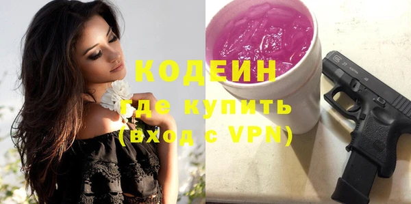 марихуана Каменск-Шахтинский