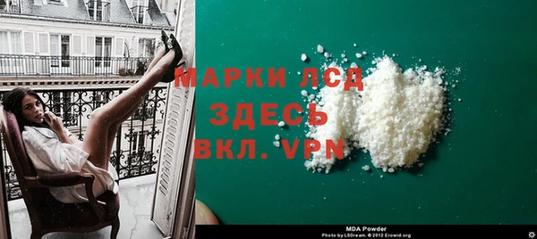 кокаин премиум Каменногорск