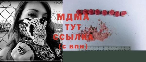 кокаин премиум Каменногорск