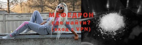 кокаин премиум Каменногорск