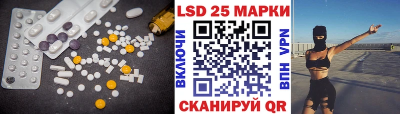 Купить где  Островной  LSD-25 экстази кислота 