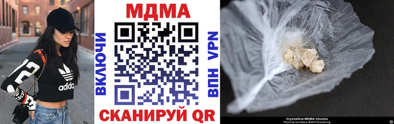 Купить  Островной  MDMA crystal 
