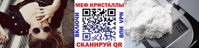 Купить  Островной  Меф кристаллы 