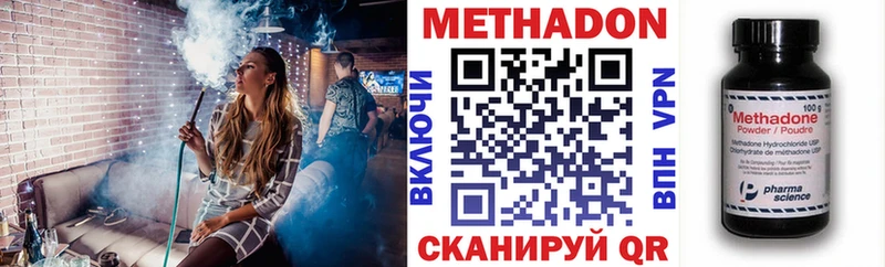 Метадон мёд  Купить где  Островной 