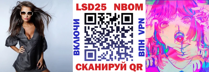 Марки N-bome 1500мкг  Купить закладки  Островной 